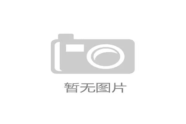 世界羽联年终总决赛名额争夺进入关键阶段
