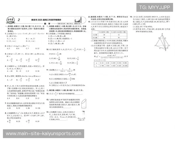 揭秘高考试卷制作流程，命题专家解读，高考试卷样式是什么样的